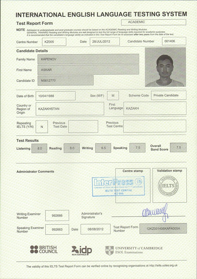 Kazakhstan driving license. Idp это план развития. Idp ielts. Idp kazakhstan. Сертификат ielts 5.